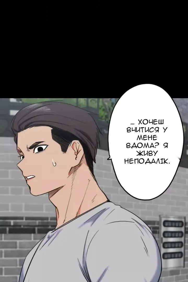 Сторінка 24