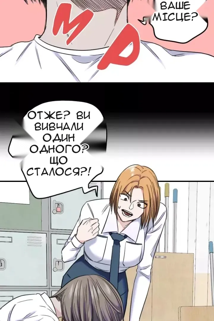 Сторінка 26