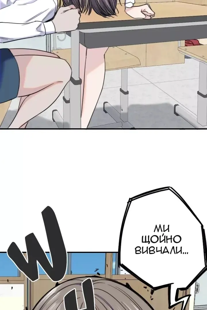 Сторінка 27