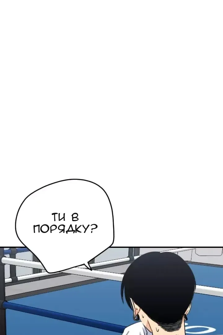 Сторінка 47