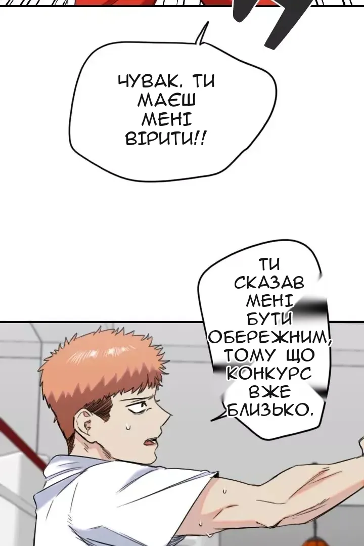 Сторінка 51