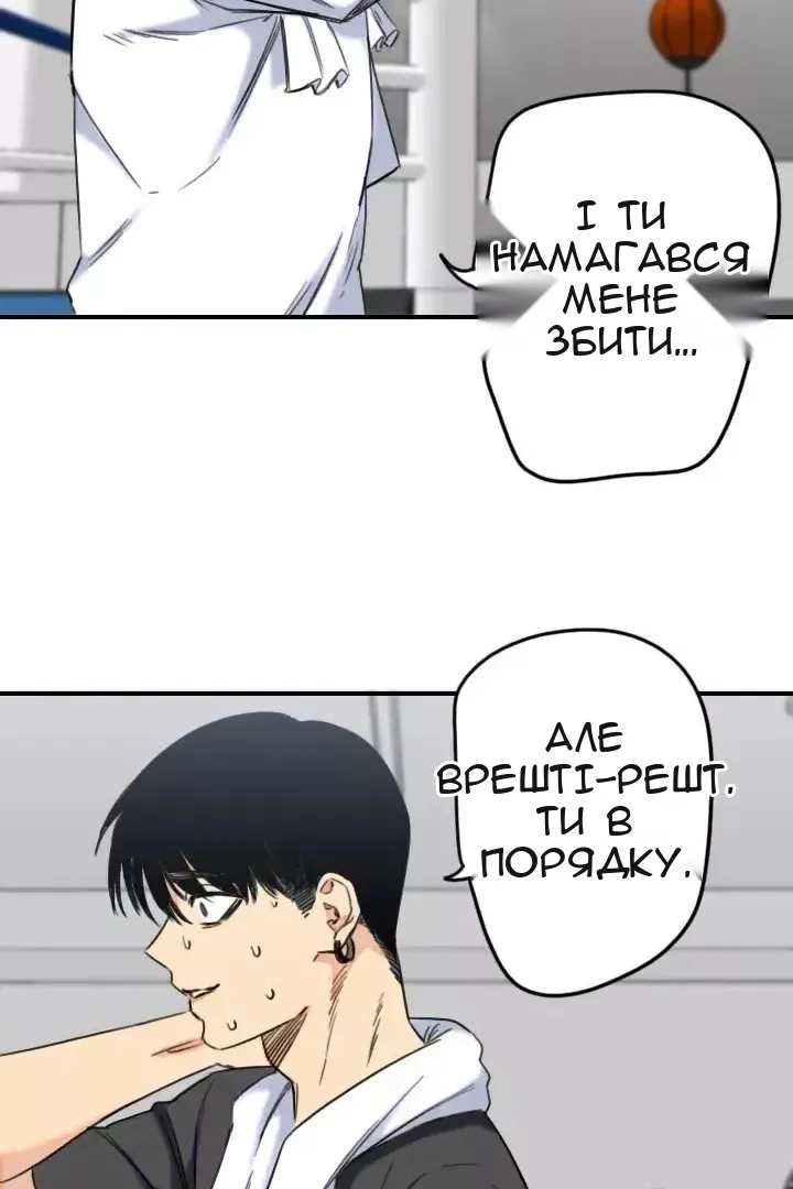 Сторінка 52