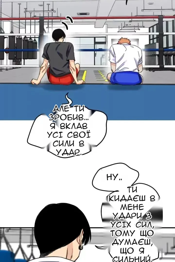 Сторінка 54