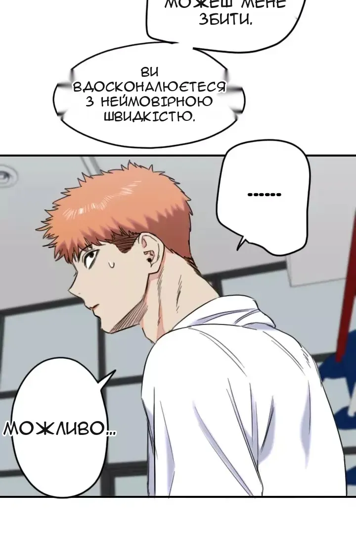 Сторінка 59
