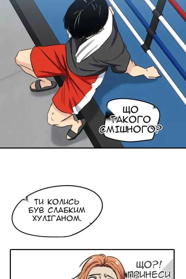 Сторінка 64