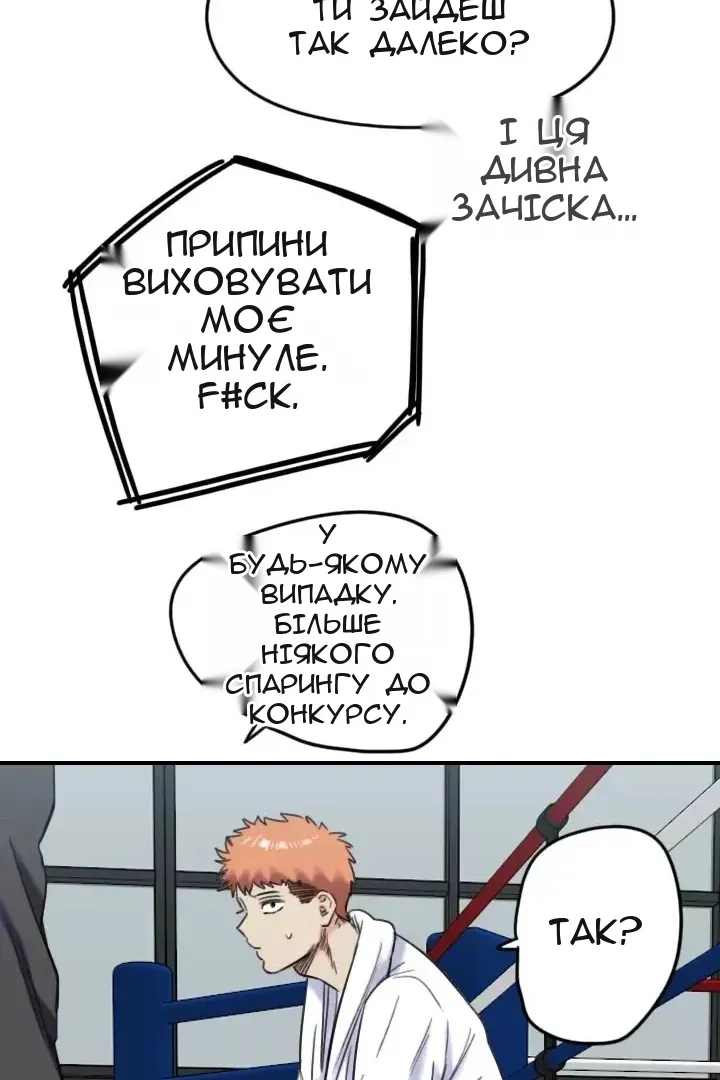 Сторінка 66