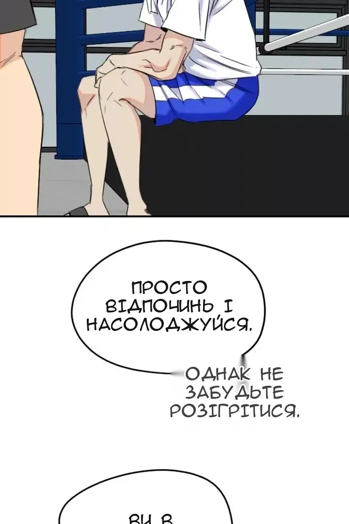 Сторінка 67