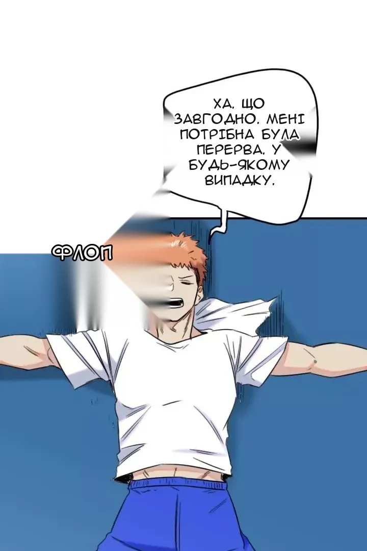Сторінка 69