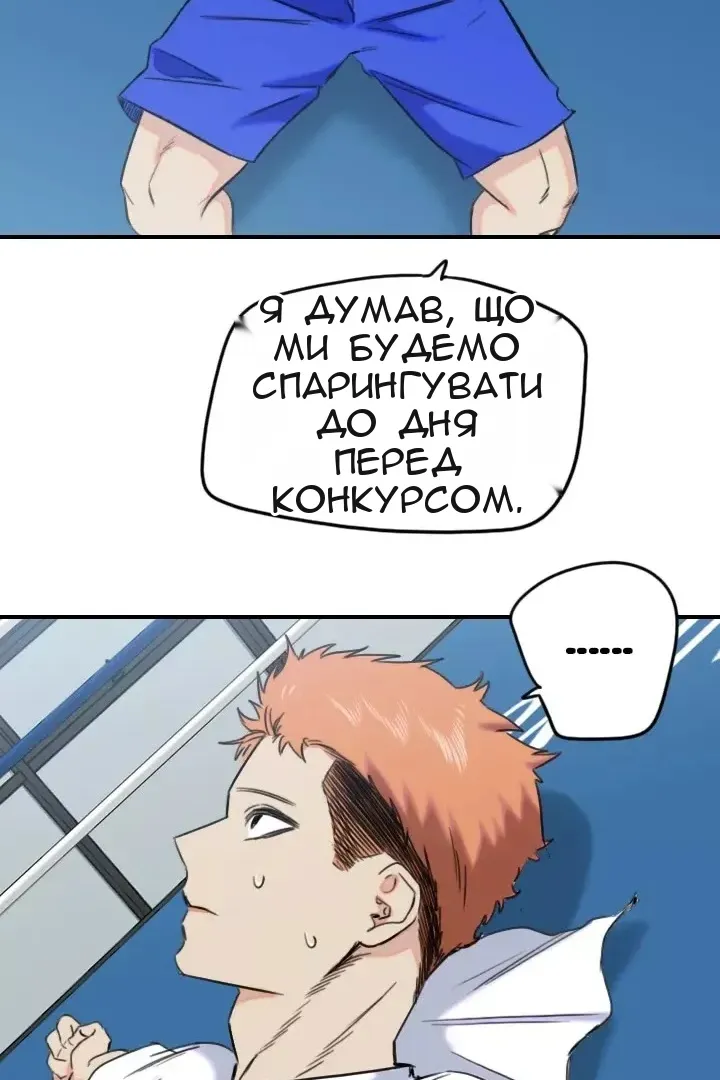 Сторінка 70