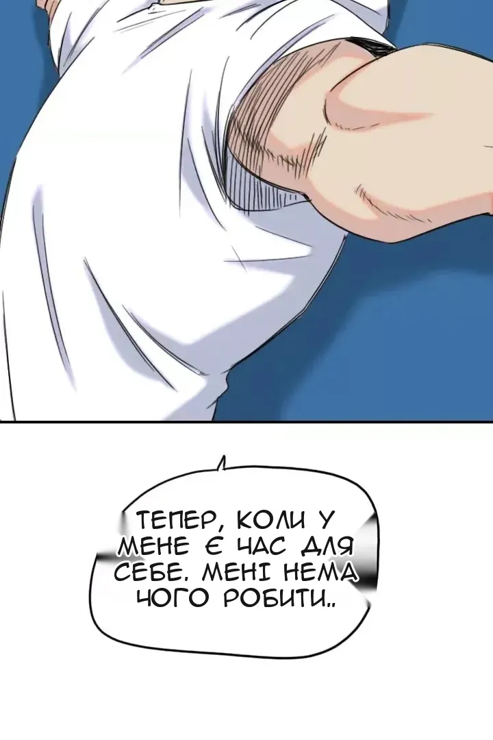 Сторінка 71