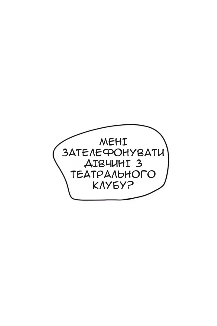 Сторінка 72