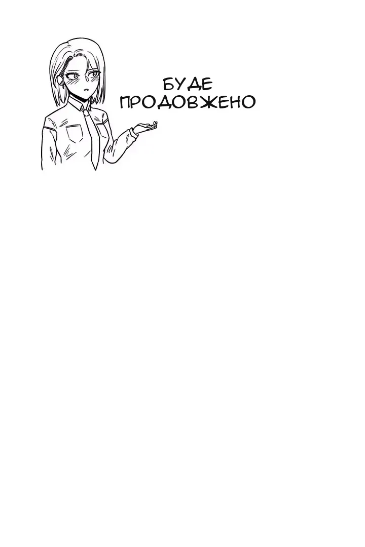 Сторінка 73