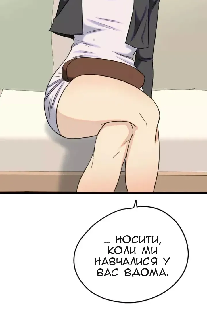 Сторінка 9