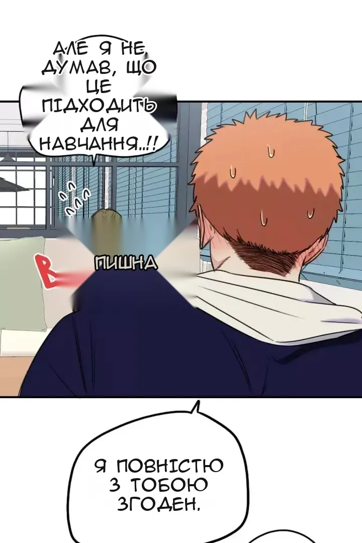 Сторінка 10