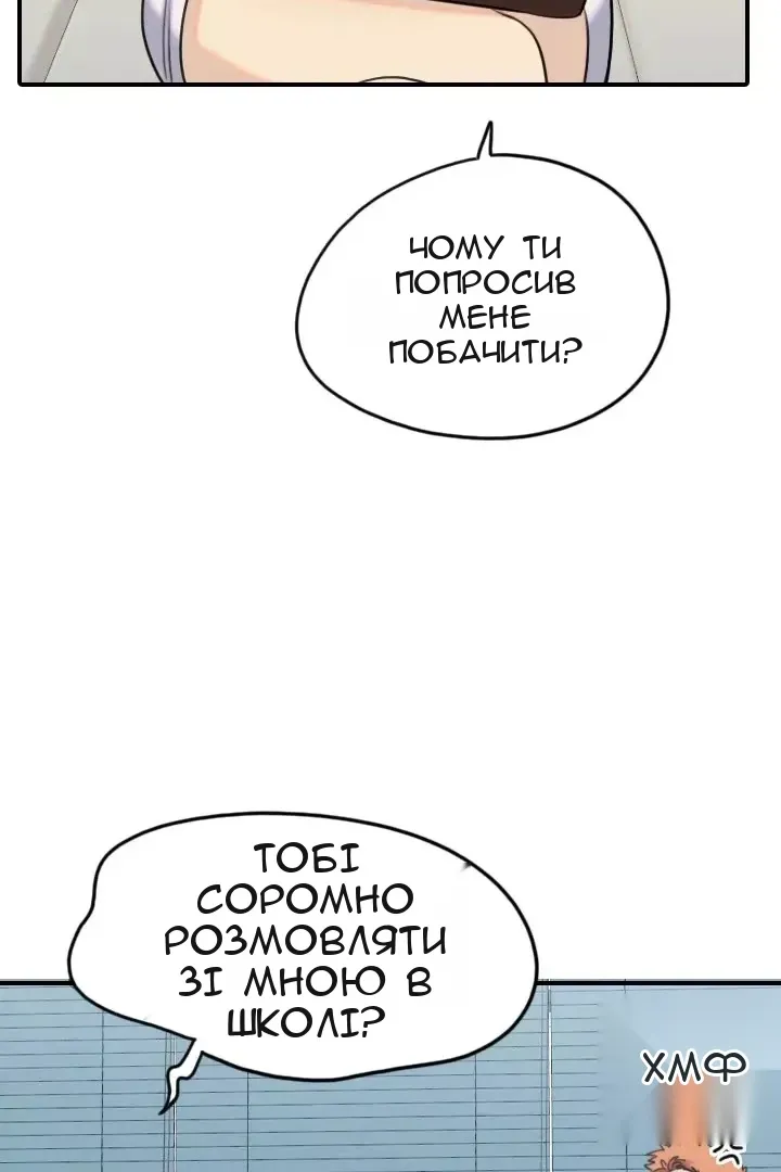 Сторінка 12