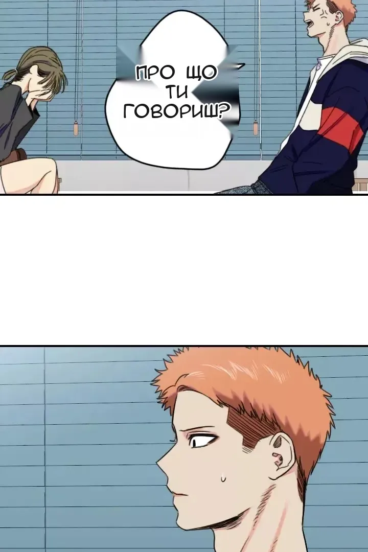 Сторінка 13