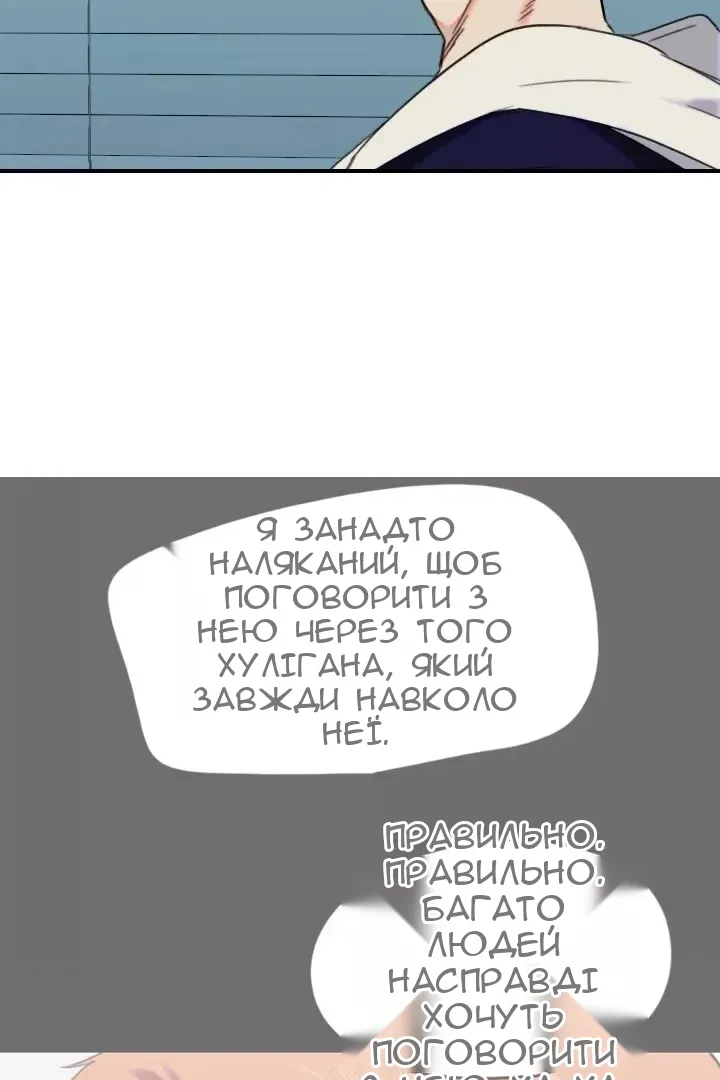 Сторінка 14