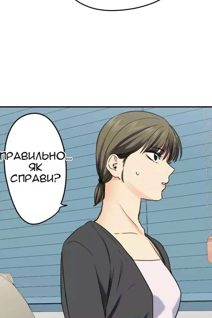 Сторінка 17