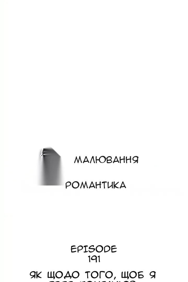 Сторінка 19