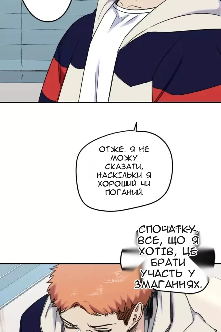 Сторінка 21