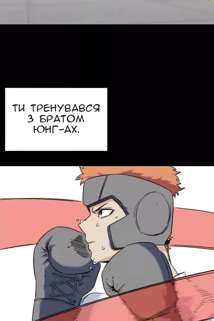 Сторінка 26