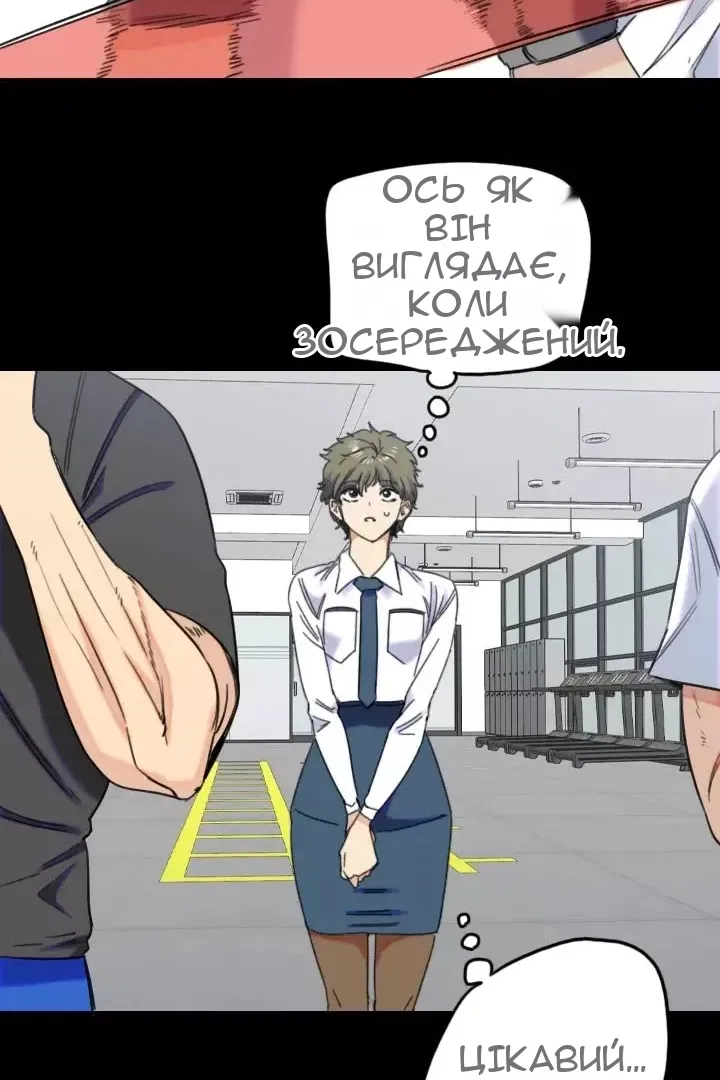 Сторінка 27