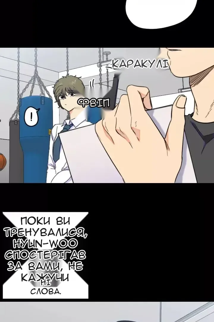 Сторінка 28
