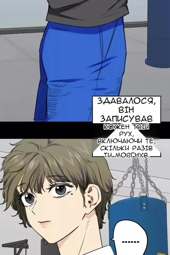 Сторінка 30