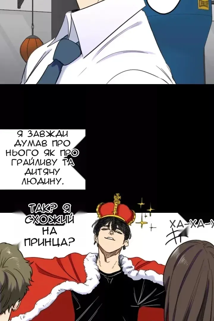 Сторінка 31
