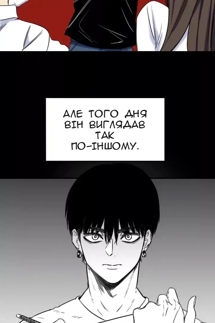 Сторінка 32