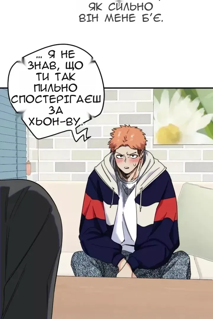 Сторінка 37