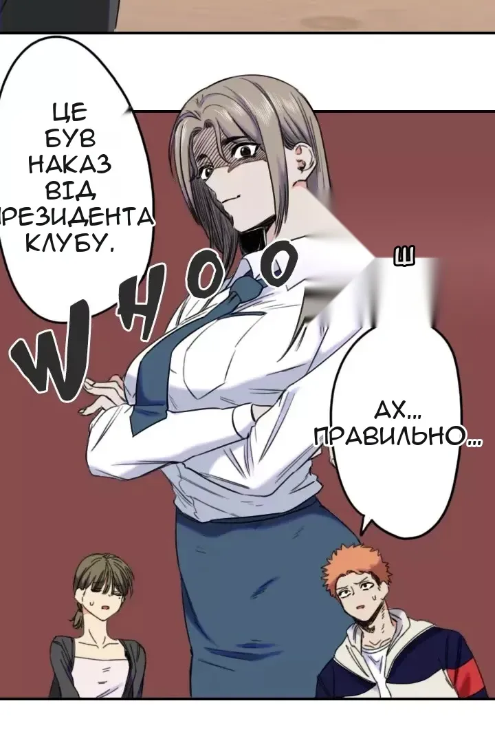 Сторінка 38