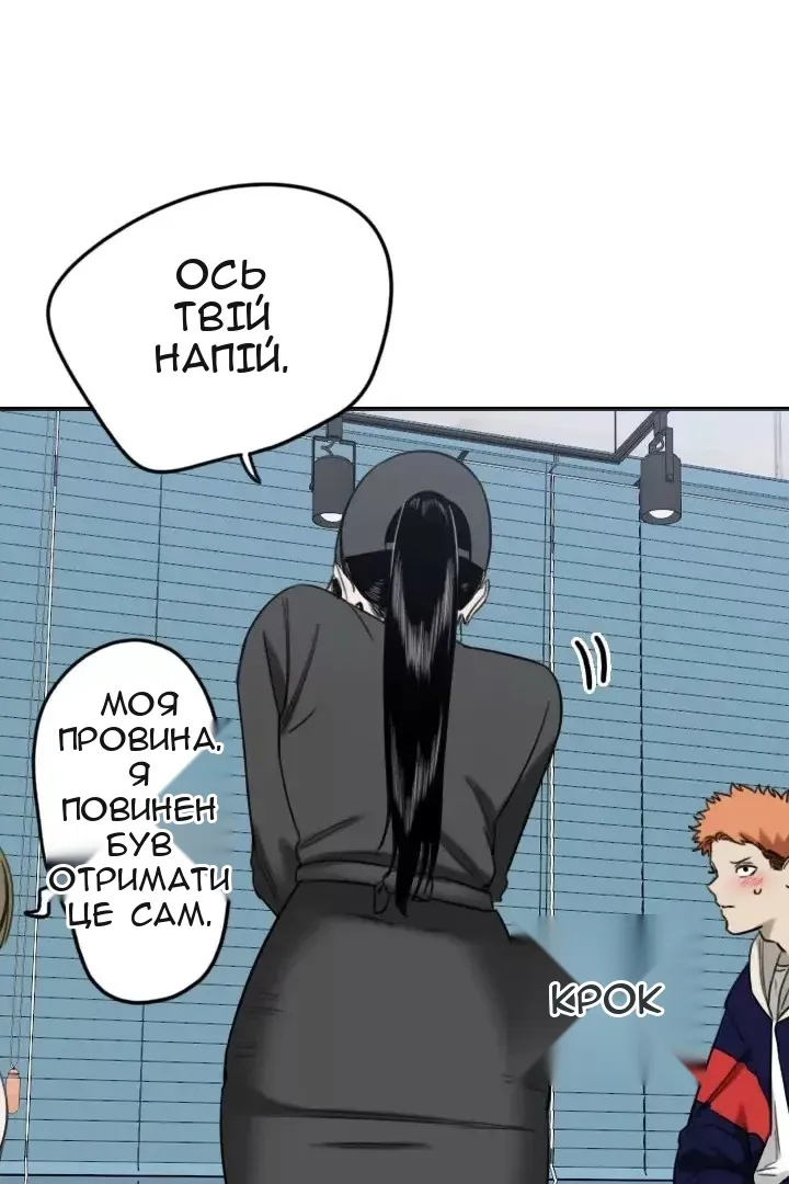 Сторінка 39