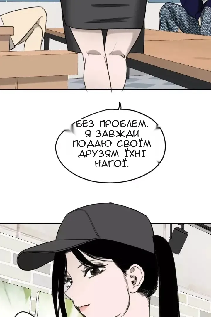 Сторінка 40