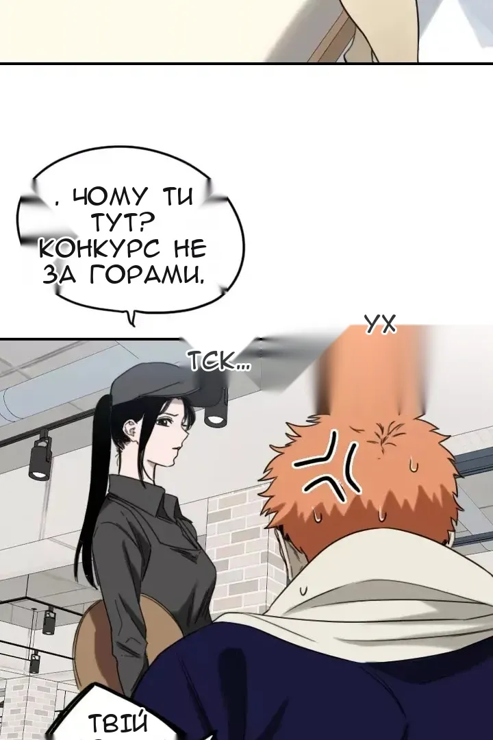 Сторінка 43