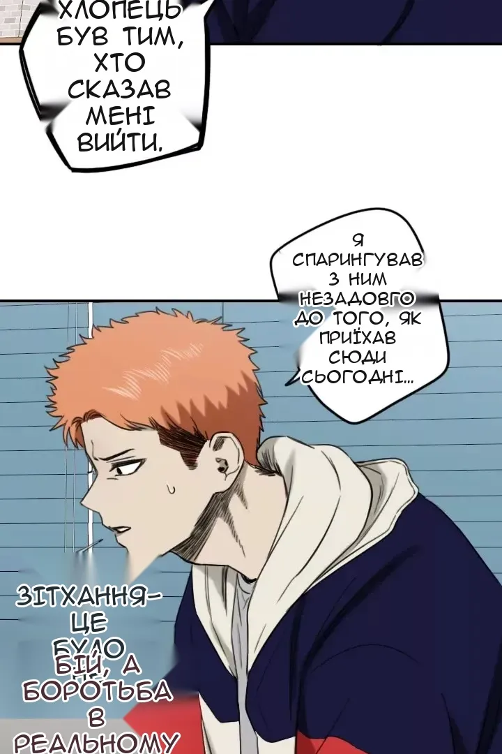 Сторінка 44