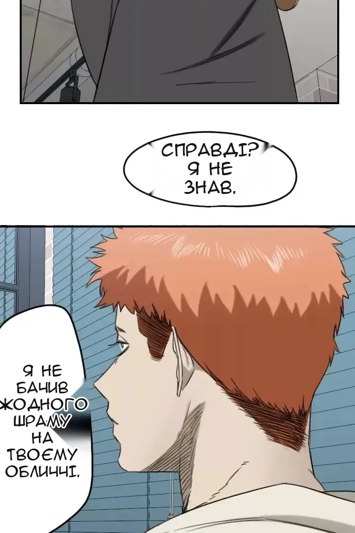Сторінка 46