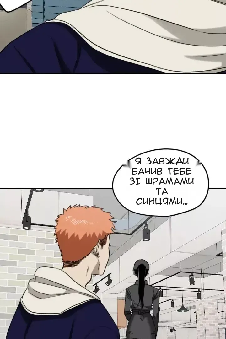 Сторінка 47