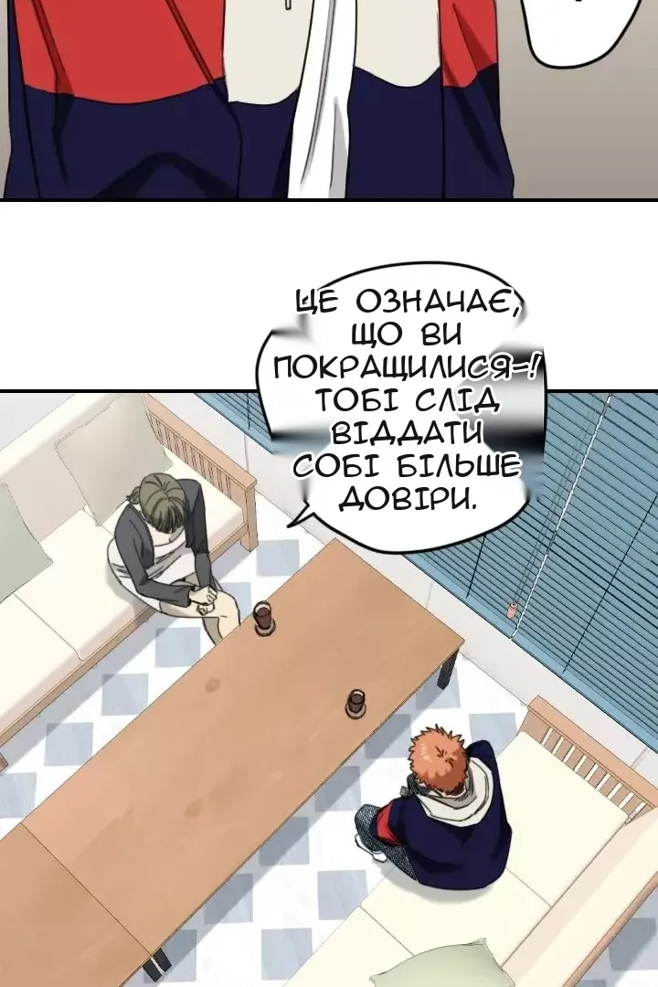Сторінка 49