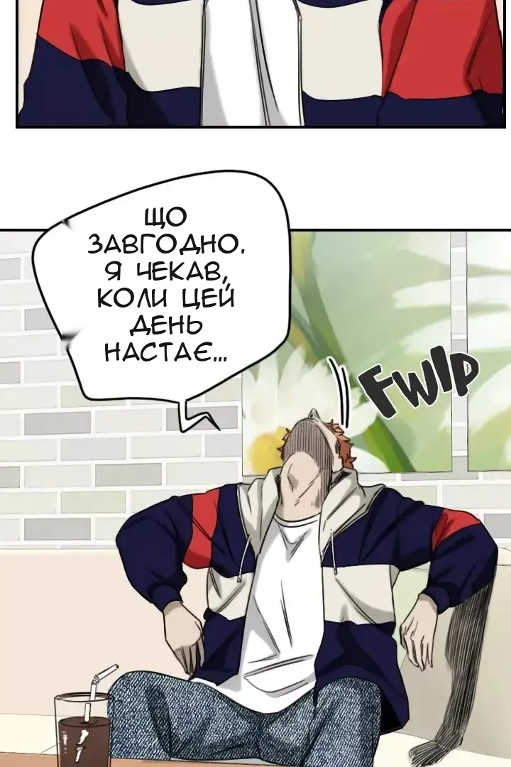 Сторінка 52