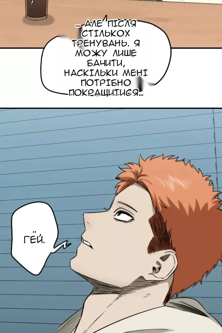 Сторінка 53