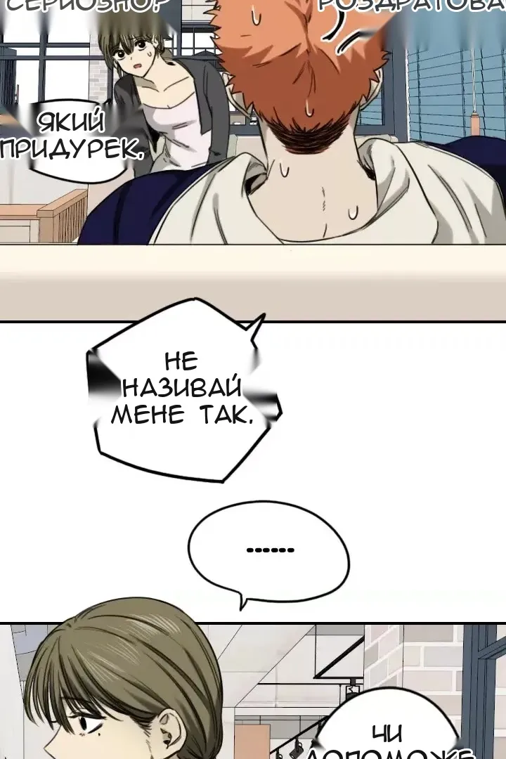 Сторінка 55
