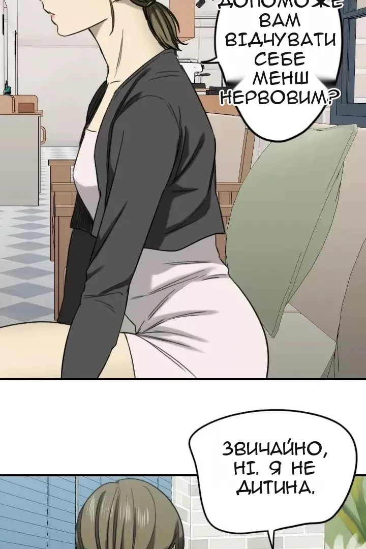 Сторінка 56