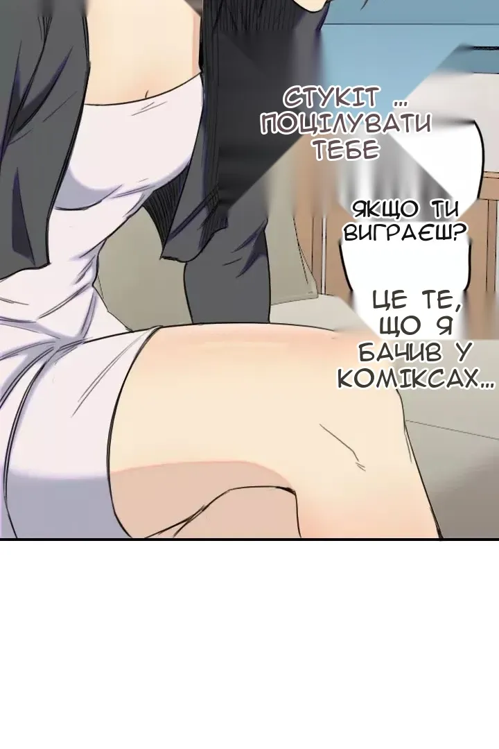 Сторінка 61
