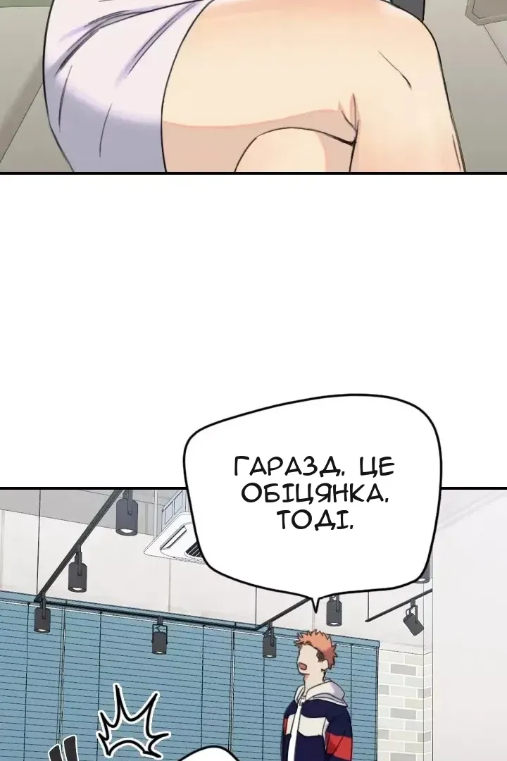 Сторінка 66