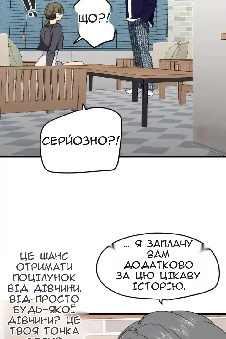 Сторінка 67