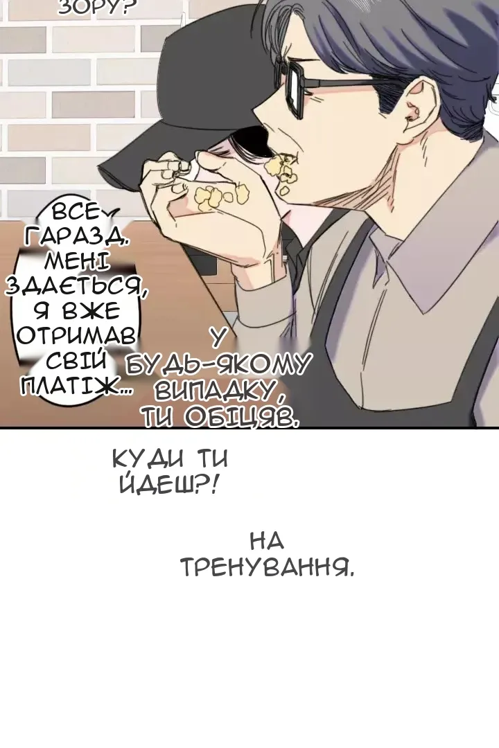 Сторінка 68