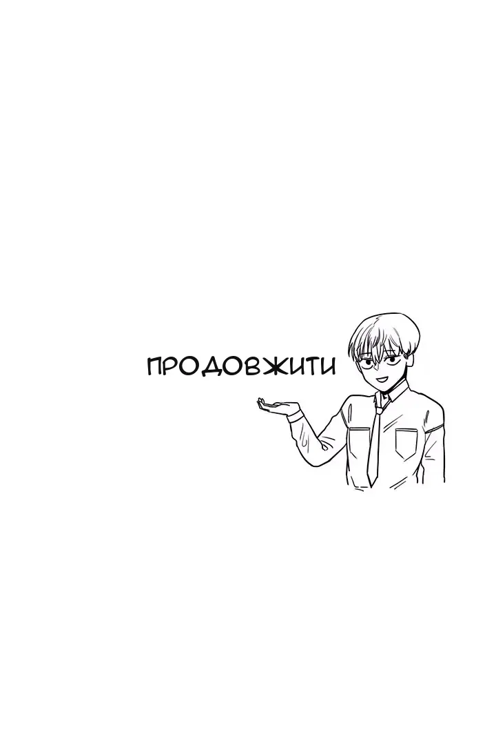Сторінка 69