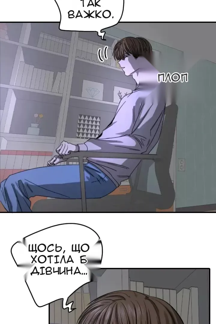 Сторінка 5