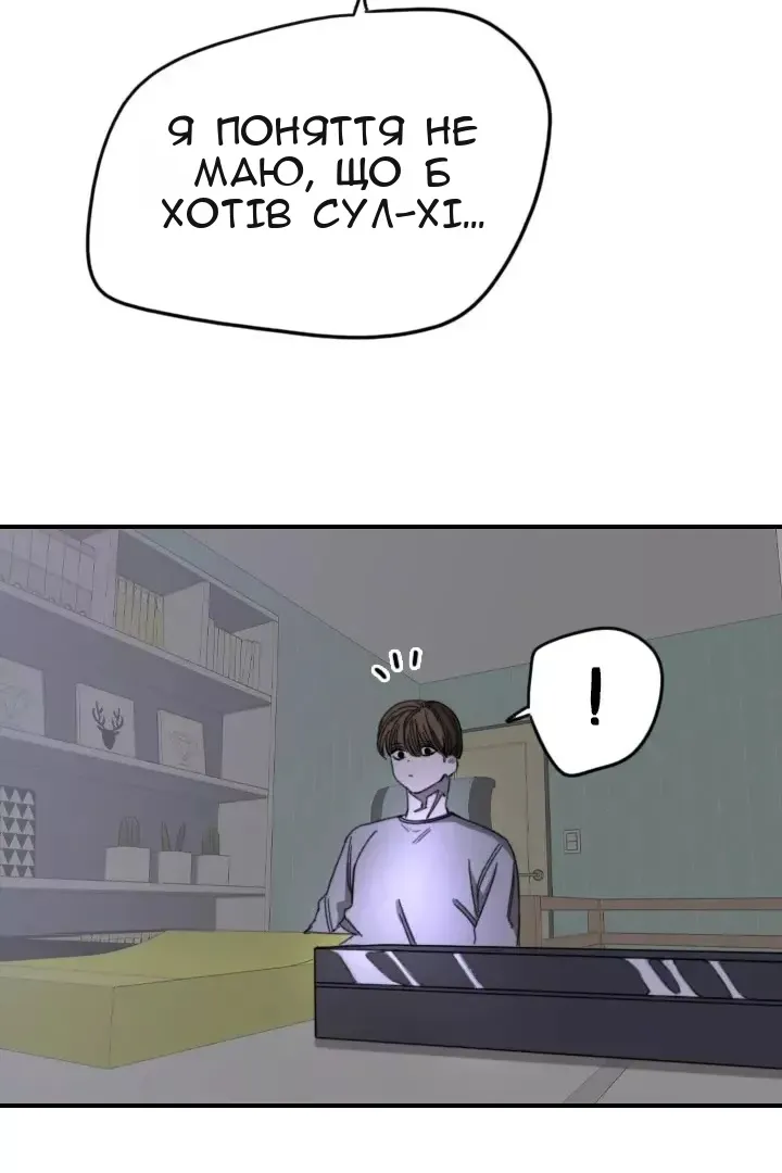 Сторінка 7